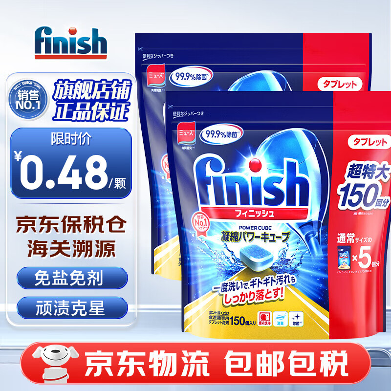 ��������ϴ�������һϴ�������Ч��һϴ�������ϴ�Ӽ���ϴ���η� 150�� 2�� ����ζ��ЧС��ϴ��� ��ѯ�ͷ��о�ϲ 133.6Ԫ