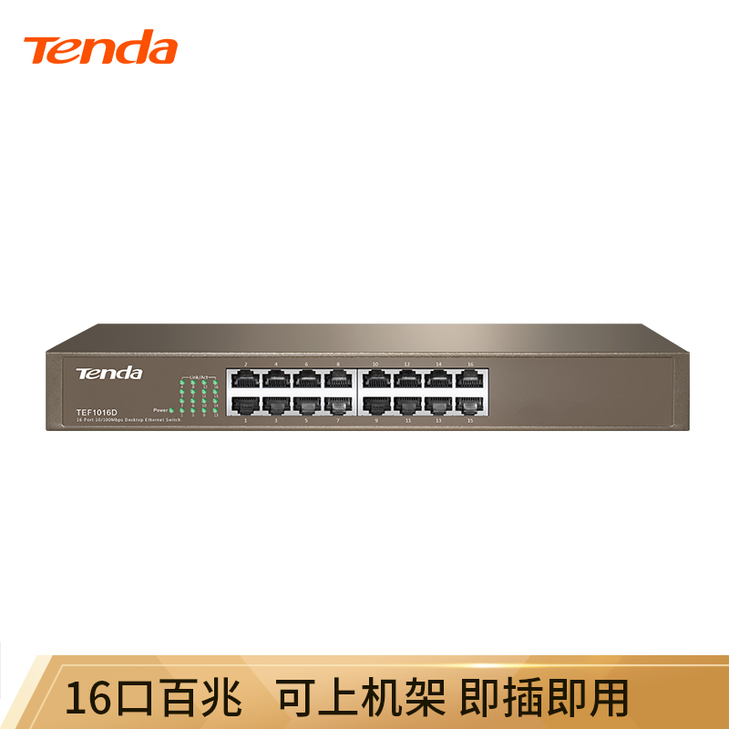 腾达（Tenda）TEF1016D 16口百兆桌面型网络交换机 钢壳机架式 企业工程专用分线器