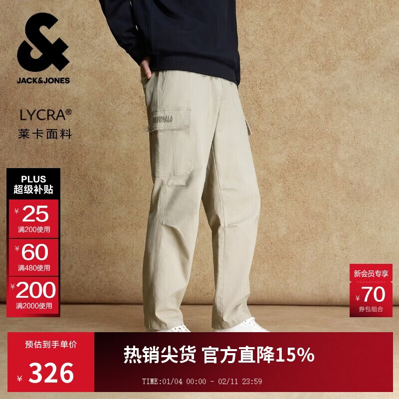 杰克·琼斯（JACK&amp;JONES） 男装休闲裤时尚百搭工装风字母刺绣宽松休闲长裤裤子225314029