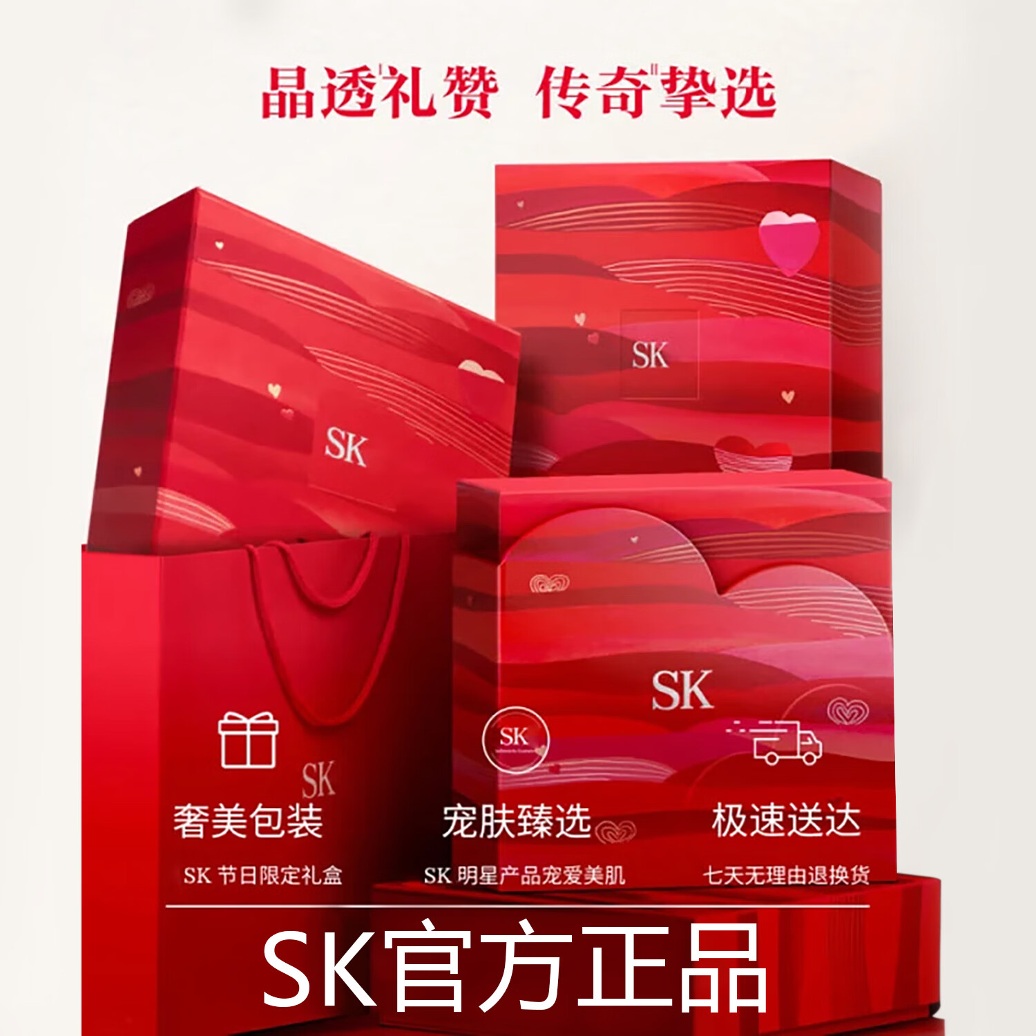 SK-神仙水230ml精华液+120g洗面奶抗皱抗衰修复化妆品套装礼盒 230ml神仙水+120g洗面奶 礼盒装
