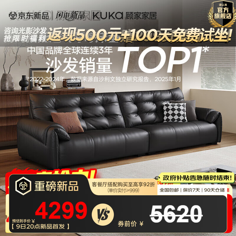 �˼ҼҾ���ʽ����ɳ�� ��Ըɳ��������������ëͷ��ţƤɳ������1385 �����ʰ桿������ĥͷ��ţƤ��ʿ��2.8m����λ 4858Ԫ