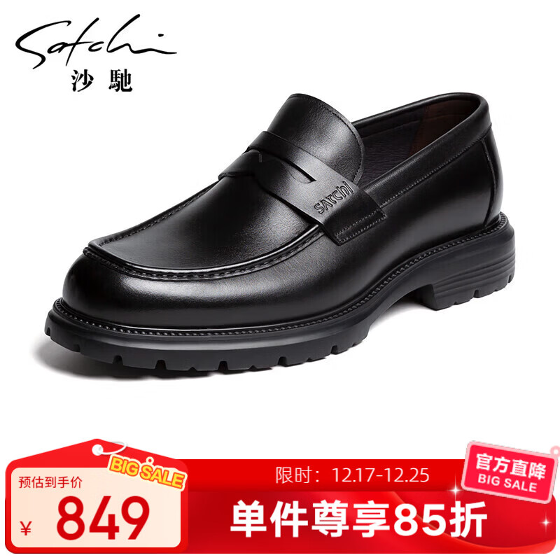 ɳ�ۣ�SATCHI����Ь �ٴ���ʿƤЬ�����������ЬƤЬ�� 752382226Z ��ɫA 39 779.2Ԫ