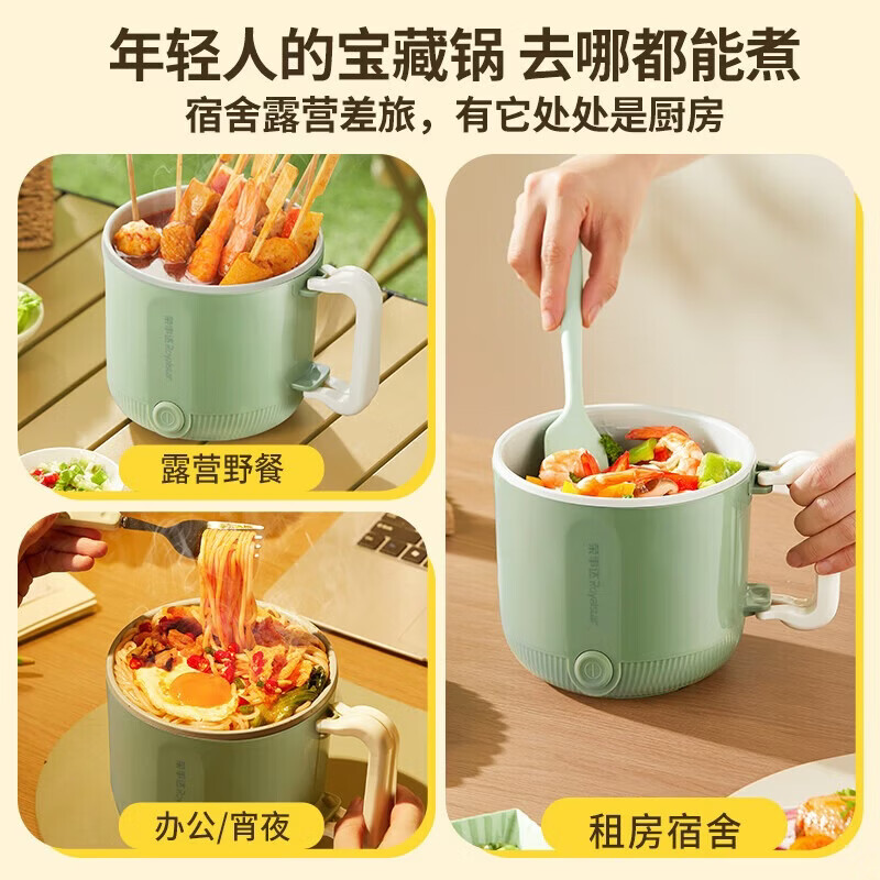 荣事达（Royalstar）电煮锅多功能迷你电热锅家用多用途锅电蒸锅电炒锅学生宿舍煮锅小电锅一体电火锅 1.5L 煮锅+烤盘【深夜食套套装】