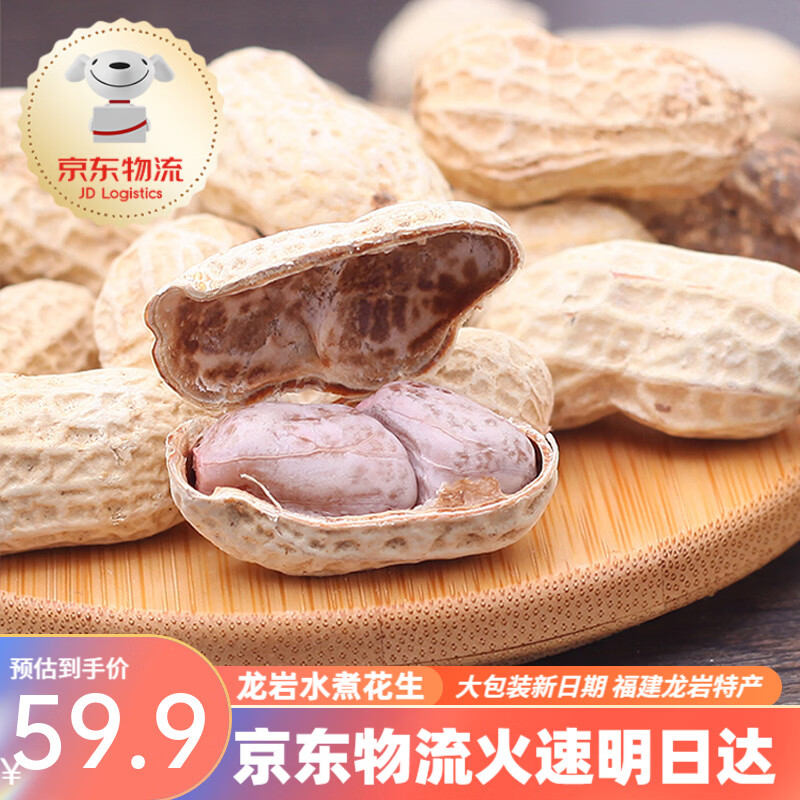 �������»������̸�ˮ����ɹ��ԭζ��ɹ�濾��������ʳ�¾Ʋ˼������ �̸�ˮ����5���5����� 29.9Ԫ