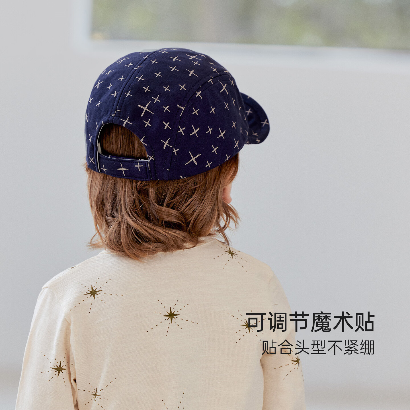 BabyloveHome婴幼儿帽子春秋纯棉宝宝鸭舌帽外出软檐帽时尚百搭棒球帽 奶杏白 48cm