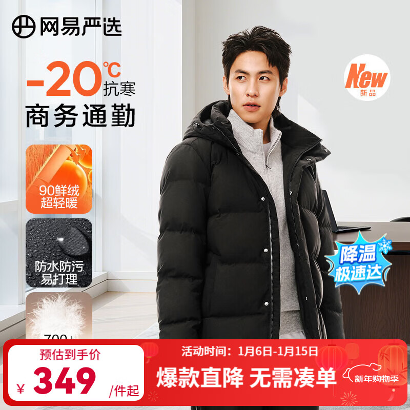 ������ѡ25��Ʒ90������ů��������޷���ͨ������-20�濹���޷���ˮ���� ʯī�� L 289Ԫ