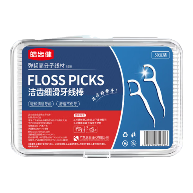 �ݽ� ���߰� 50֧/��װ �����Я��ϸһ���Խ����ǩ��ͥװ 1.82Ԫ/������10.94Ԫ��