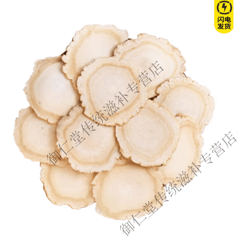 通用特级西洋参切片500g克中药材饮片特级正品参片花旗片人参滋补泡水 【特级】西洋参 10g*1袋