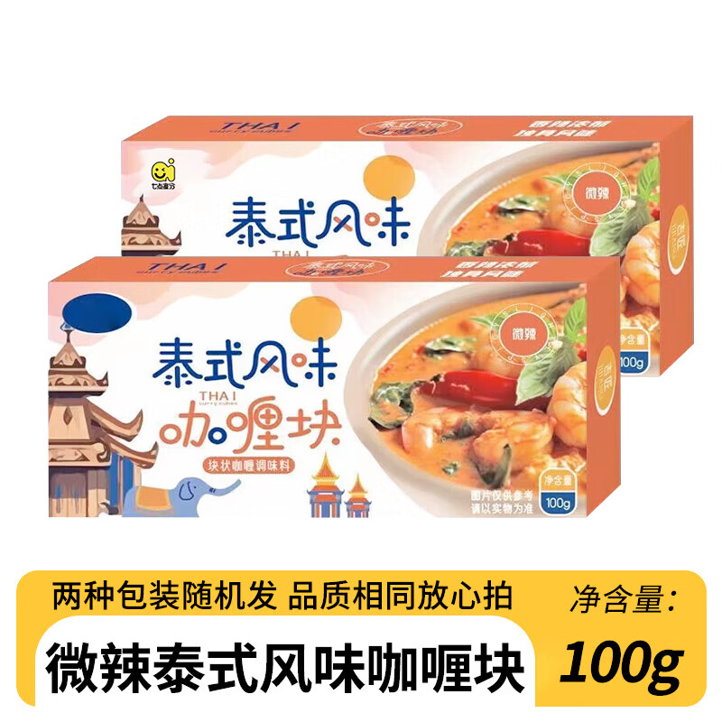 ���ڲ������ߵ�ʳ��̩ʽ��ζ��ି鼦�⿧ଷ���ζ�϶��ֿ�ζ ΢����ି�100g 5.59Ԫ