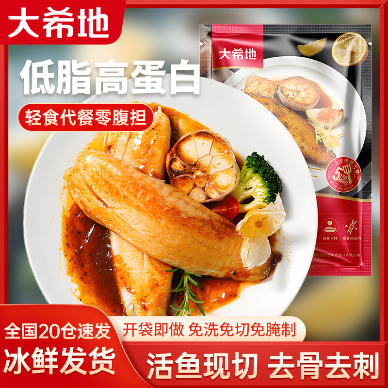 ���ڲ�������ϣ�غڽ������޷�����������ͯ��Ͱ��Ʒ�޹��޴��������������ʳ ���������ž�װ100g*9����������1���� 76.8Ԫ