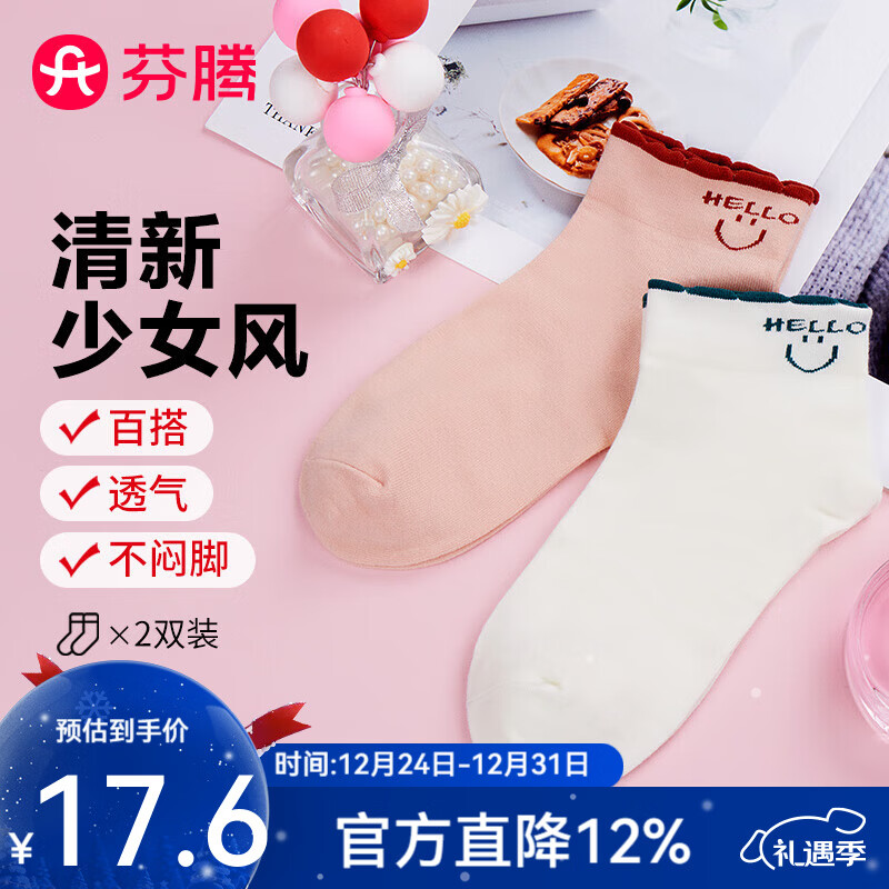 ����Ůʿ�����¿��޸����°ٴ�������ڼ�Լ��������͸���ڴ���2˫װ ���һ 2˫ ���� 9.95Ԫ