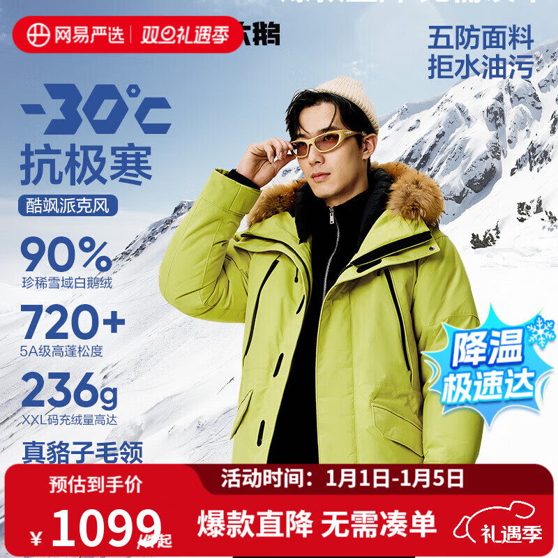 ������ѡ�й����x����������ر�ǿ����Ʒ90�����ɿ����޷�799.0Ԫ����799Ԫ/����