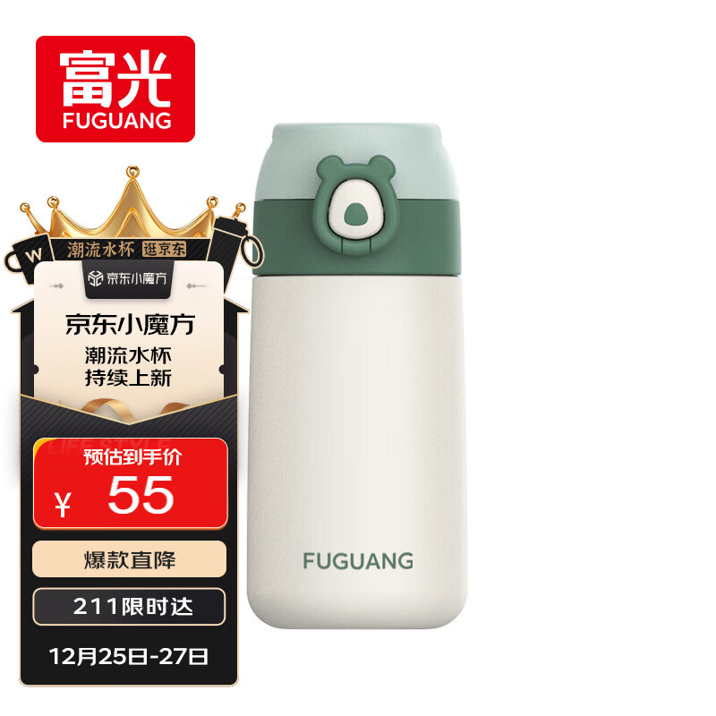 FGA�������ܱ��±�316����ֶ�ͯ���Ǳ��и���Ůʿѧ��ˮ����380ML 46.75Ԫ