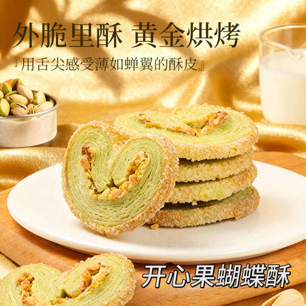 ��Ȼ�����Ĺ�������ǧ���ֶ���С��װ���ı��ɸ�� 10g*30��F2