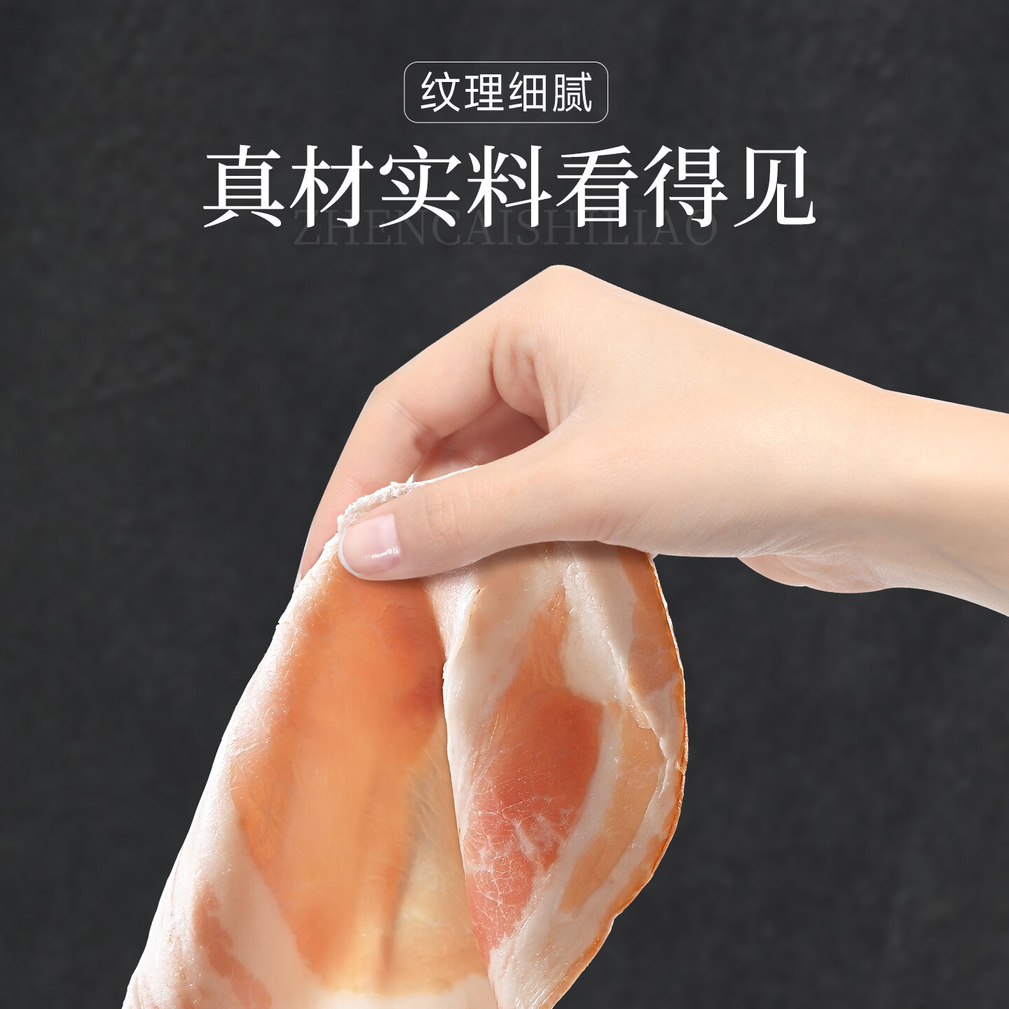 FRATELLI BERETTA意式猪肉卷切片100g 即食熟食 猪肉火腿食材早餐西餐 年货节送礼 意式猪肉卷100g