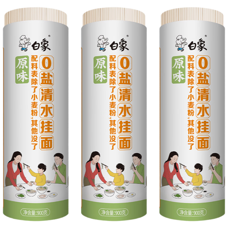 ���� 0����ˮ���� 900g*3�� ������������ 21.39Ԫ