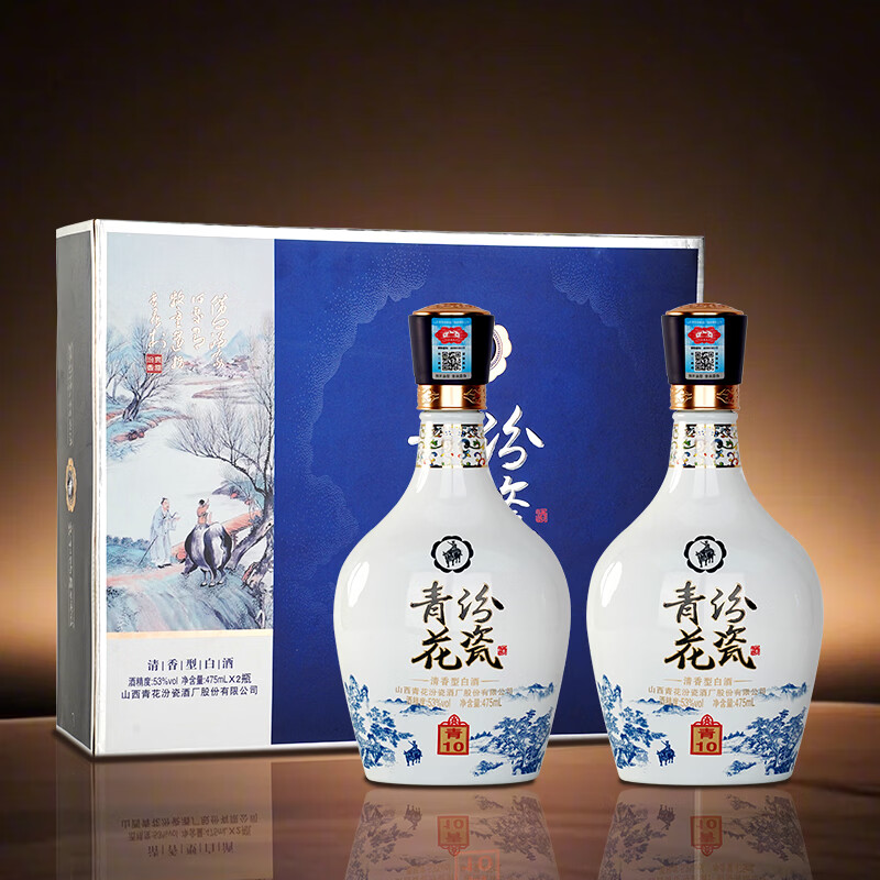 杏彤青花汾瓷 清香型白酒 纯粮酿造 送礼宴请收藏 53度 475mL 2瓶 青瓷 礼盒装