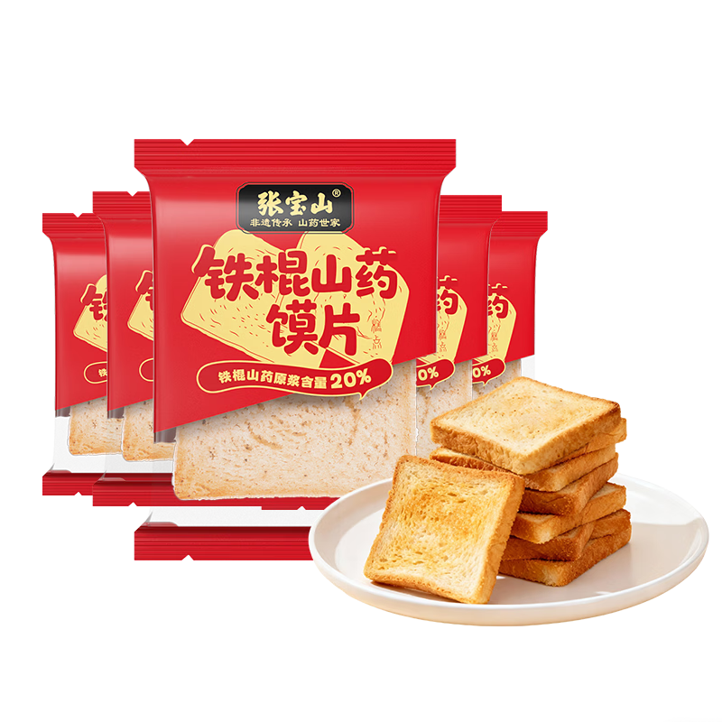 �ű�ɽ ����ɽҩ��Ƭ 400g*2�� ����ը����Ƭ ��������������ʳ 35.8Ԫ