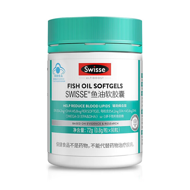 Swisse斯维诗深海鱼油礼盒成人中老年保健品鱼油钙片过年礼盒送长辈礼物 鱼油软胶囊 90粒*1瓶