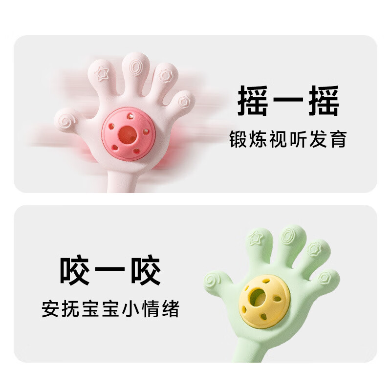彩虹房子婴儿手掌摇铃玩具0-1岁抓握训练早教 手掌青柠绿+长颈鹿沙锤