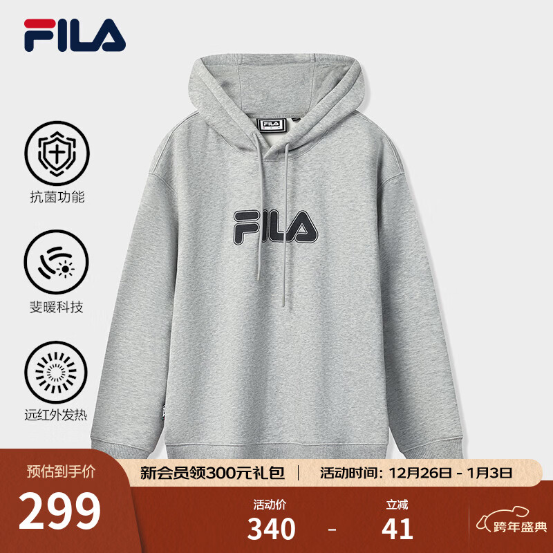 FILA 斐乐情侣款男女连帽卫衣2025冬季新款休闲宽松加绒保暖长袖上衣 【加绒款】烟花云灰-MG M 170/92A/M