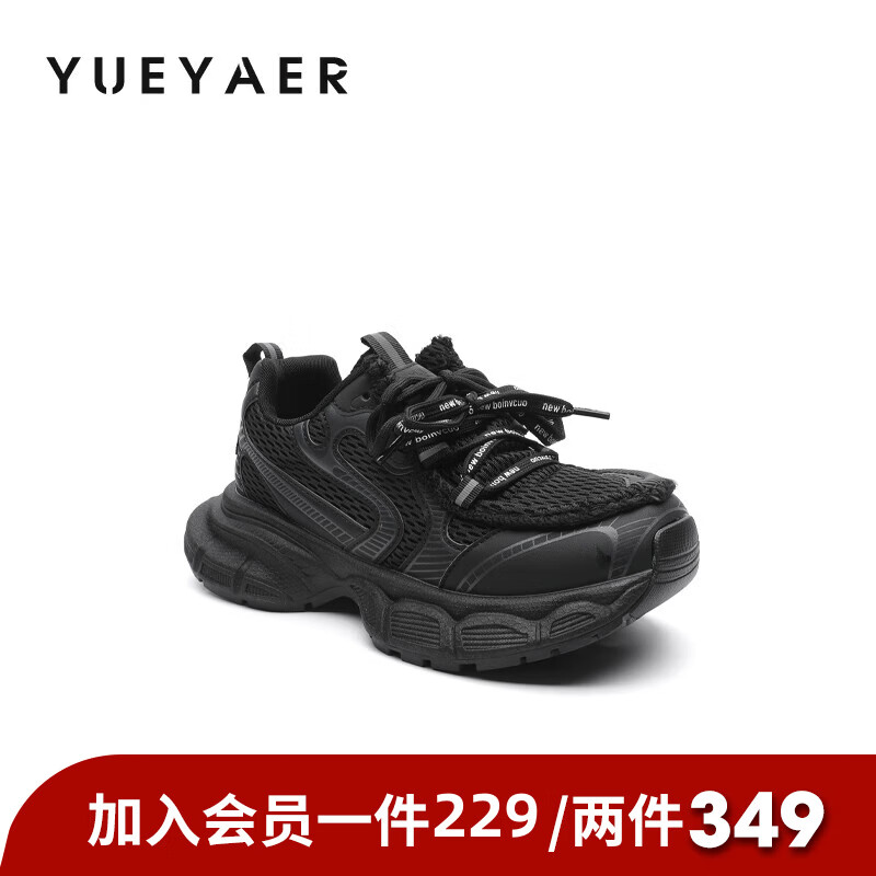 月芽儿老爹鞋女2025新款春秋小个子增高老爹鞋休闲时尚运动鞋 黑色01S 34