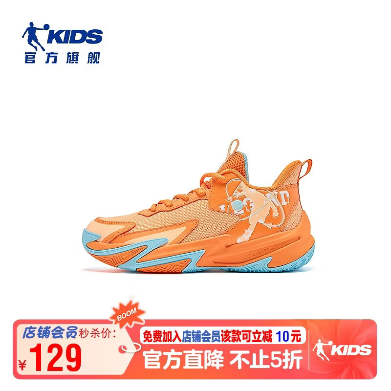 �ǵ� �д�ͯ����Ь ���＾ϵ��ѵ��Ь ΢����/���ӻ� 36 123.84Ԫ������̻�Ա��