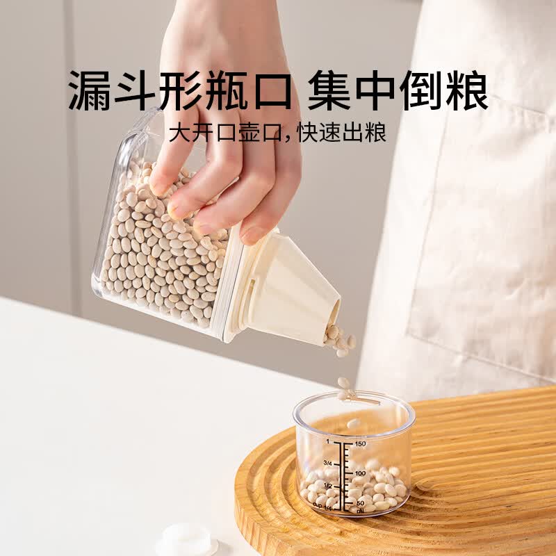 安扣密封罐家用厨房收纳盒干货透明储存罐五谷杂粮面粉防潮储物罐 【带量杯/三重密封】米透 400ml
