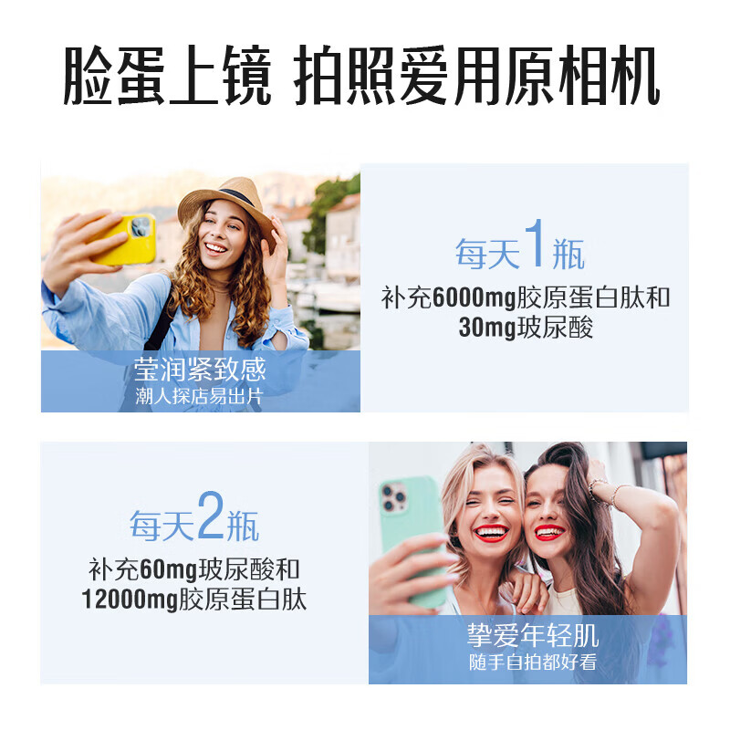 Swisse斯维诗夜间GABA晚安瓶氨基丁酸胶原蛋白肽饮料口服玻尿酸水光瓶 【60天囤货】GABA晚安瓶 30ml*40瓶