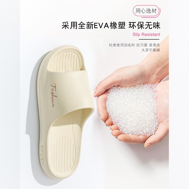 高档居家拖鞋女情侣高弹EVA男士家居环保防臭防滑室内浴室凉拖 黑色 44-45 （正码正拍-脚胖选大一码）