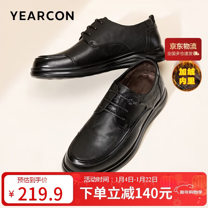 �����ƤЬ��������������Ь�ﶬԲͷ����ϵ���¿���Ь 55476W��ɫ40 201.91Ԫ