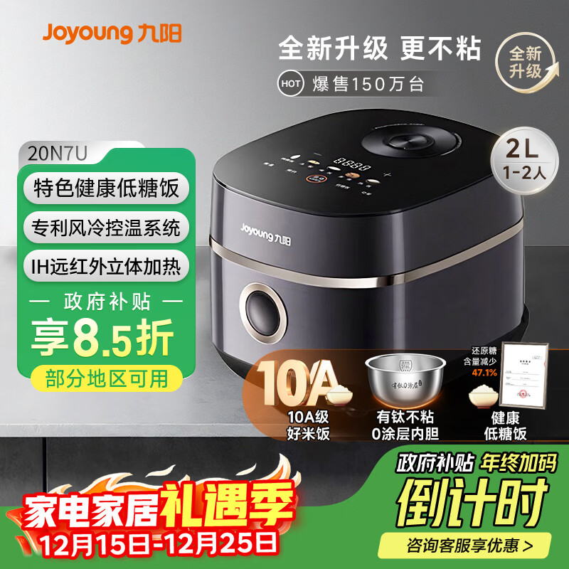 ���� 20N7U �緹�� 316L������ڵ� IH��ż��� Զ���ⶥ���� 2�� 836.19Ԫ(����ȯ)