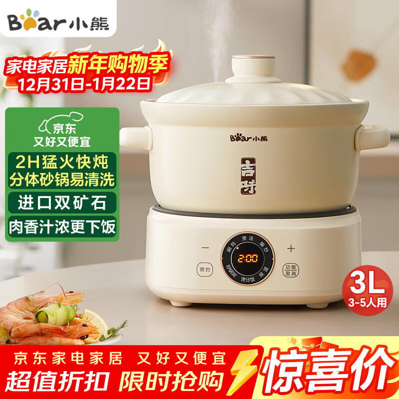 С�ܣ�Bear����ɰ�� ������ ������ ������ ������ ������ ���������3-4�������з�����ʽ��ɰ��DSG-D30S1 3L 254Ԫ