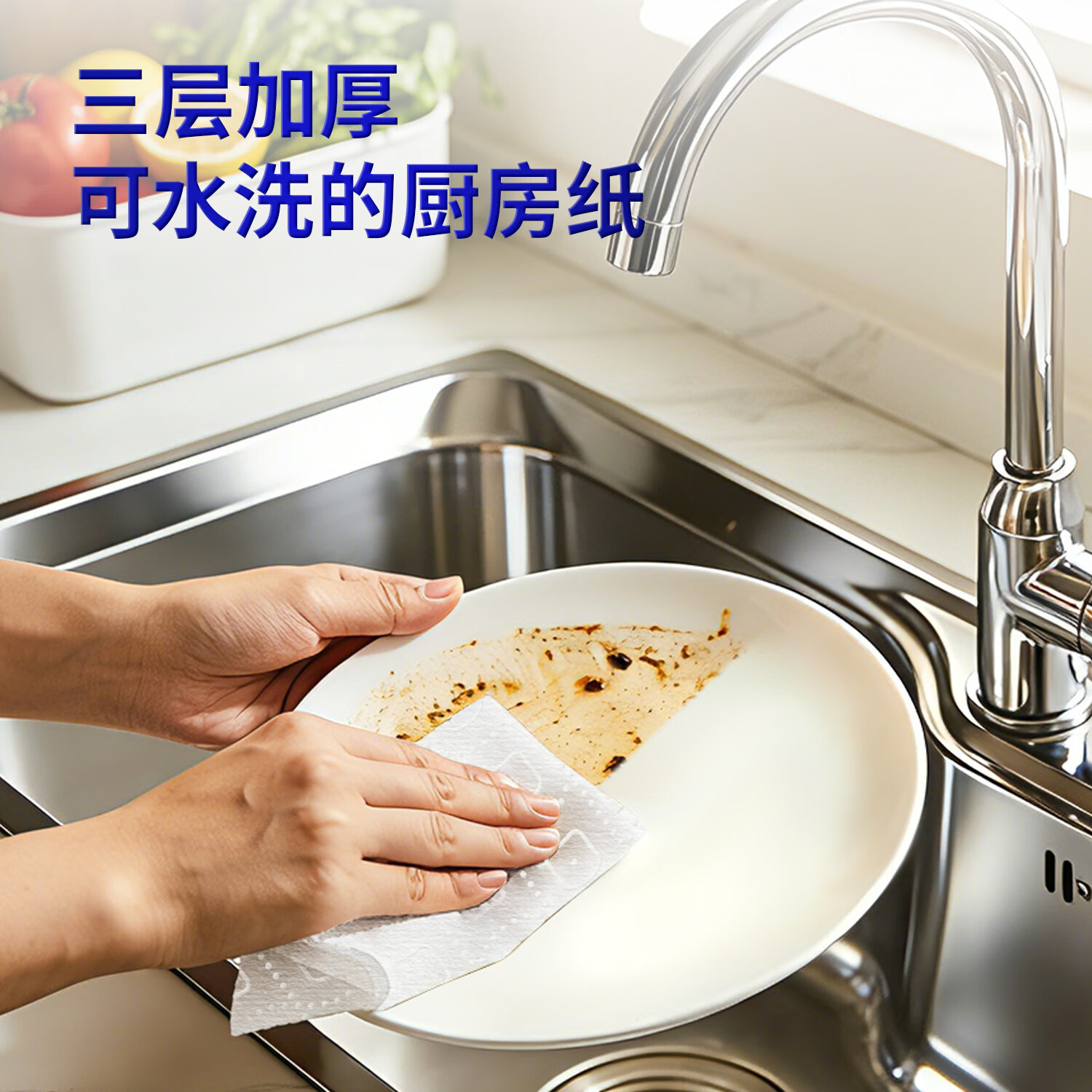 云朵季加厚大尺寸厨房纸巾可接触食品厨房纸吸油吸水纸悬挂式厨房用纸 3层 168抽*4提