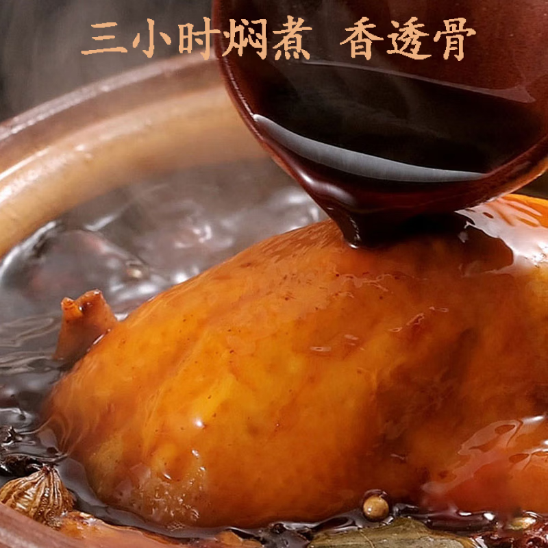 S喜田烧鸡烧鸡正宗熟食腊味即食下酒菜清真烧鸡海城东北特产礼盒 喜田清真烧鸡礼盒装（2只烧鸡）