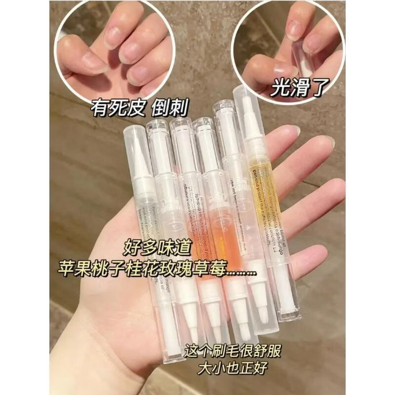 梦若羽（MRYU）金夫子亮甲修复笔护甲油指缘防倒刺去死皮修复边理滋养指甲油 菠萝 官方授权