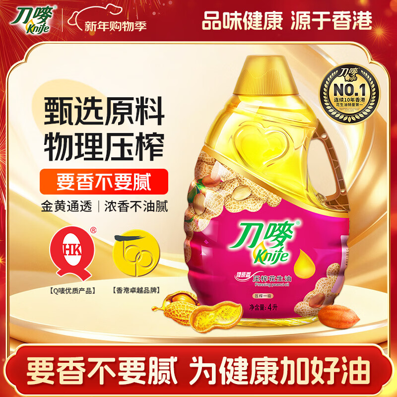 ���� ����ѹեһ�� ��ԭ�㻨���� 4L *1ƿ91.8Ԫ