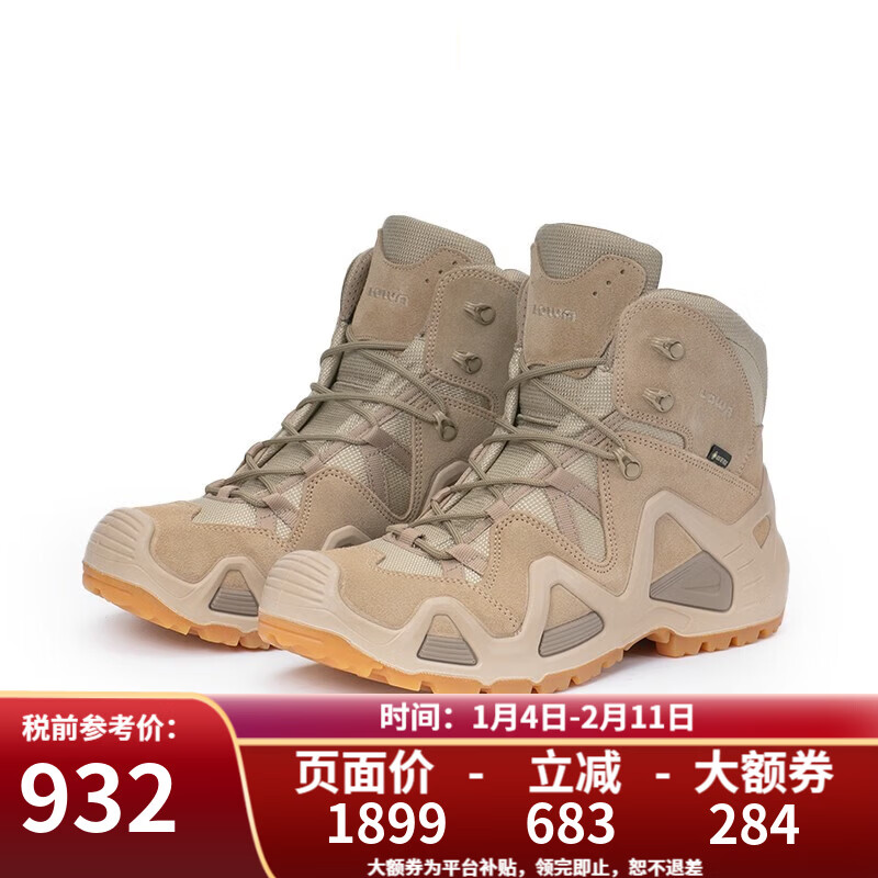 LOWA�ﶬ����Ь��Z-6S/MK1/MK2/Z-8S/Z-8Nϵ�е�ɽЬ��ˮս��ѥ L310537-MK1 Zephyr Gtx Mid-Desert-ɳɫ 42 (UK8) 930.51Ԫ