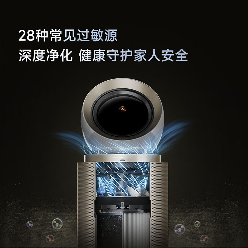 追觅空气净化器加湿净化新房除甲醛细菌宠物认证无叶循环电风扇新风机空调系统 PM30（加湿款）