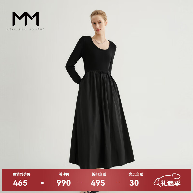 麦檬MM商场同款2023年秋冬新款黑色U领拼接连衣裙女5E9193561 黑色 S