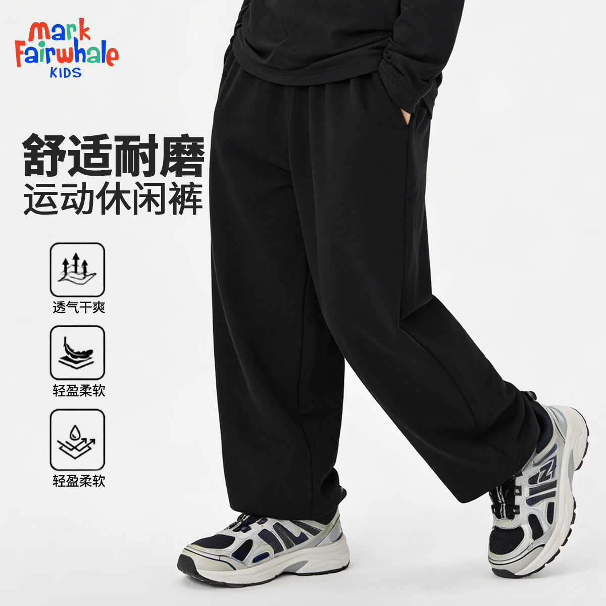 ���˻��ƣ�MARK FAIRWHALE����ͯ���Ŀ�͸���������°뿪�������������˶���ֱͲ���ɳ��� ��ɫ��ɫ��ֱͲ�㣩 120 27.45Ԫ