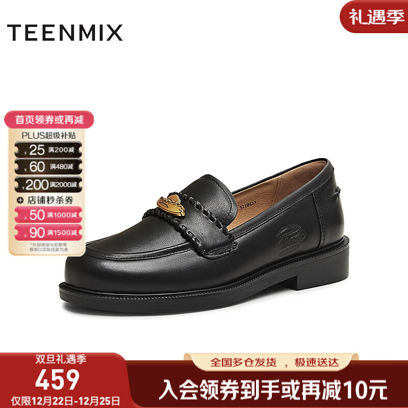 ������������/¬��������ܶ�Ա�����������ָ�Ь����Ů��Ь 3CM��-�����ɫ��ţƤ 36