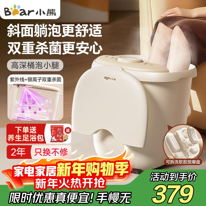 С�ܣ�Bear���ݽ�Ͱȫ�Զ���Ħ���¼�������С��Ͱ��ԡ��ɱ��ϴ��Ͱ����ϴ�������Ͱ��С���͸�ĸ������������ 324Ԫ