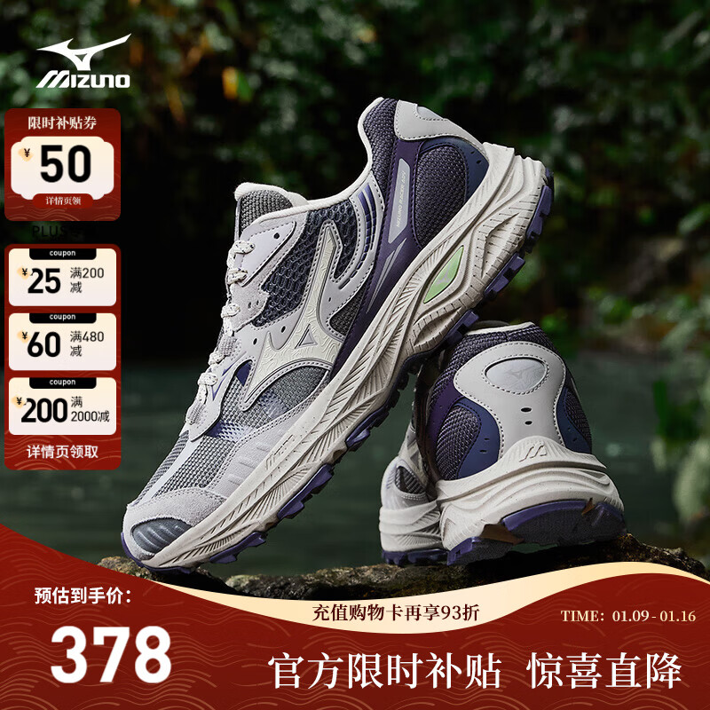 美津浓（MIZUNO）25年新款山系复古轻野鞋缓震防滑跑步鞋RACER ADV