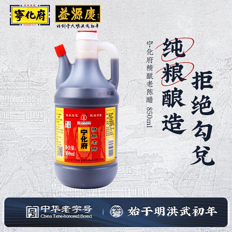 �������ϳ´�850mlɽ���ز����������ʳ�׵�ζƷ���� �ϳ´�850ml��ƿװ 14.9Ԫ