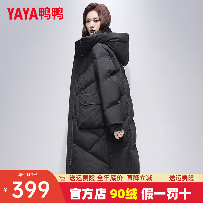 鸭鸭（YAYA）中长款羽绒服女2025新款简约气质连帽韩版时尚休闲外套女冬季XH YE4B604566A青光黑色 M (160)