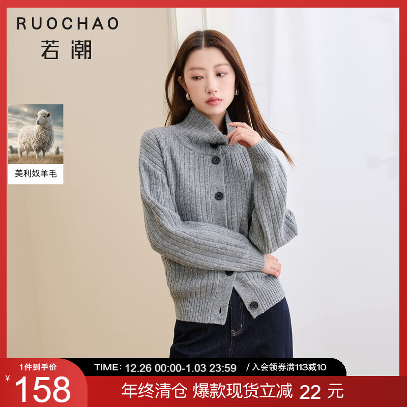 三彩大码女装2025冬季新款立领针织开衫毛衫坑条宽松外套长袖胖MM