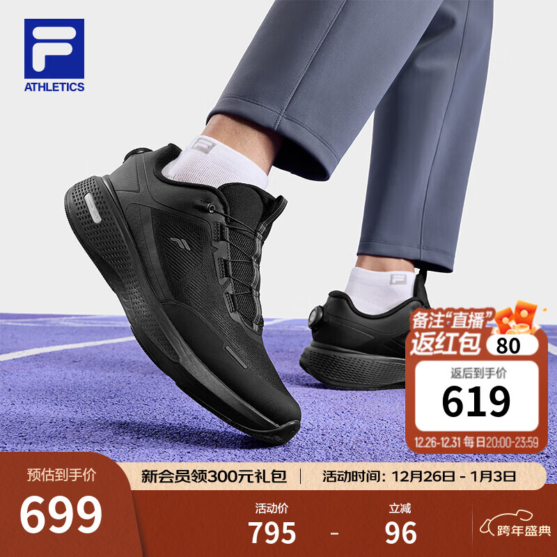 斐乐（FILA）官方BOA柔云3+路跑鞋男鞋2025冬季新款专业运动鞋跑步鞋 黑沙灰/黑-BA 41