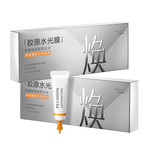 百雀羚（PECHOIN）多肽聚胶光感面膜盒装*2胶原水光抗皱补水免洗品质国货新年礼物