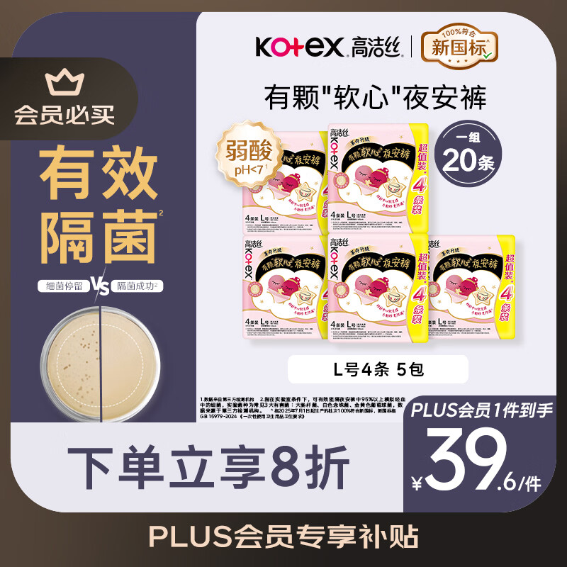 �߽�˿����Ч����������ҹ����L��20��90-140��������������Ŀ���Ӫ 28.25Ԫ